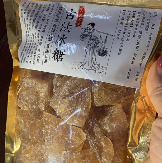 鲜芡实 商品图8