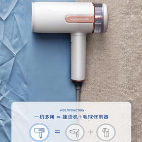 摩飞手持挂烫机 便携式家用蒸汽烫斗