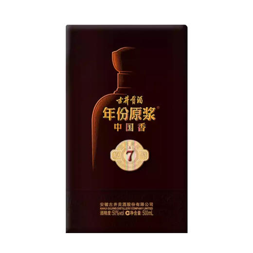 古井贡酒年份原浆7年 52度浓香型白酒 整箱500ml*6瓶包邮 商品图4