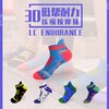 URG低帮耐力压缩按摩袜 LC Endurance 3D运动户外马拉松越野专业跑步袜 商品缩略图0
