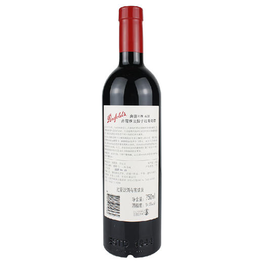美国Penfolds奔富Bin600红葡萄酒红酒 一箱6瓶 商品图1