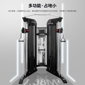 舒华SH-G6520 小飞鸟综合训练器 商品图2