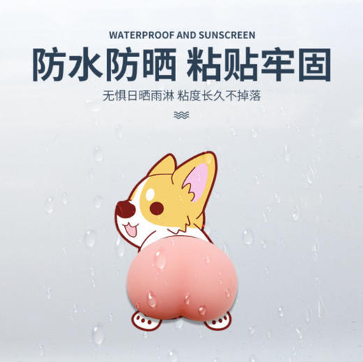 【2对装】蜡笔小新车门防撞贴汽车可爱屁屁硅胶防撞条开门防刮蹭擦立体装饰 商品图1