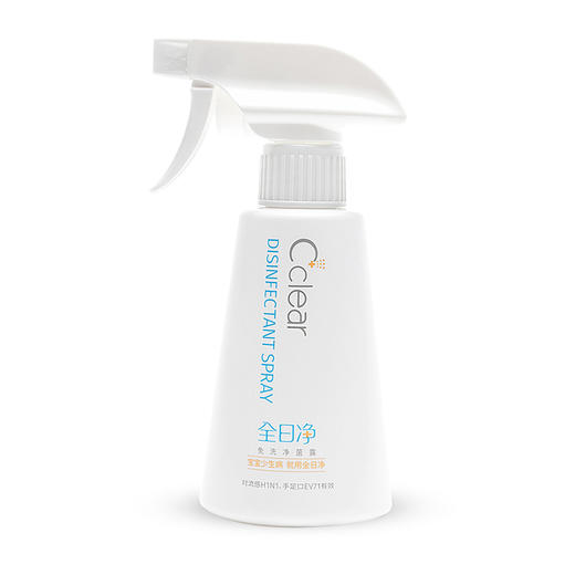 全日净 免洗净菌露250ml（加喷头） 商品图0