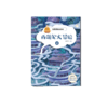 【适合3-12岁】名著思维游戏书 《西游记大冒险》全8册  跟着名著一起踏上奇妙的冒险之旅 商品缩略图7