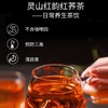 灵山红韵红荞茶*整件 商品缩略图1