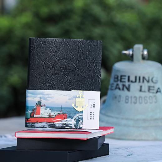 侣行 北京号破冰船南极笔记本 礼盒装 商品图1