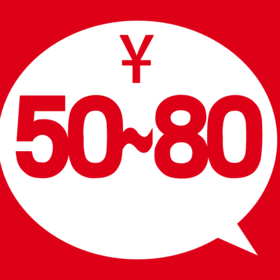 50-80元玩具礼品赠品早教渠道选货模板