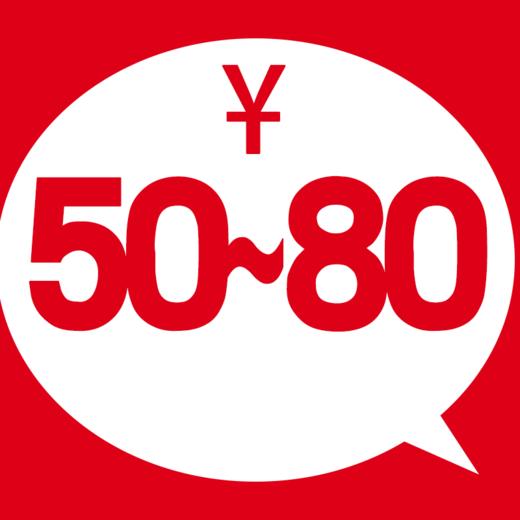 50-80元玩具礼品赠品早教渠道选货模板 商品图0