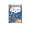 【适合3-12岁】名著思维游戏书 《西游记大冒险》全8册  跟着名著一起踏上奇妙的冒险之旅 商品缩略图3