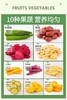 10种蔬菜一果蔬脆  500g 商品缩略图2