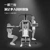 舒华SH-G5203 综合训练器三人站 商品缩略图2