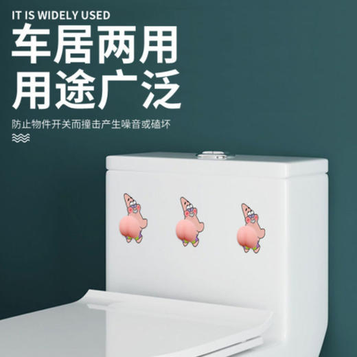 【2对装】蜡笔小新车门防撞贴汽车可爱屁屁硅胶防撞条开门防刮蹭擦立体装饰 商品图3