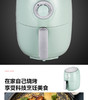 荣事达4.5L无油空气炸锅家用大容量新款网红多功能自动电炸薯条机 商品缩略图3
