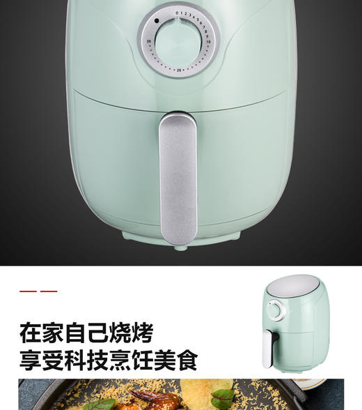 荣事达4.5L无油空气炸锅家用大容量新款网红多功能自动电炸薯条机 商品图3