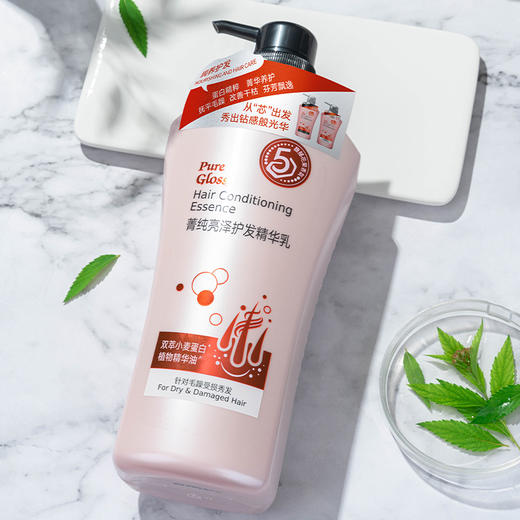 澳碧芙空气蓬蓬净澈洗发水750ml（210513） 商品图2