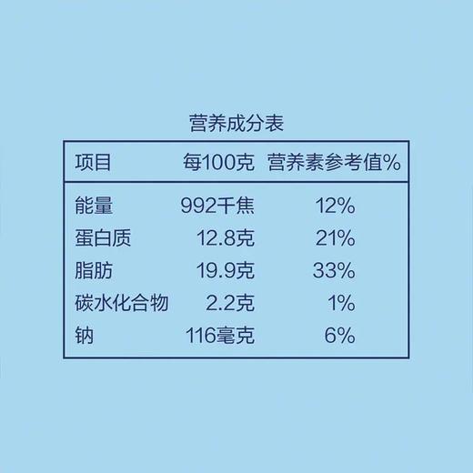 【直发】中粮凌鲜法国银鳕鱼礼盒装2kg（整条） 商品图2