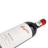 美国Penfolds奔富Bin600红葡萄酒红酒 一箱6瓶 商品缩略图4