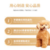 伊纳宝狗狗湿粮包成犬流质零食100g*12包 商品缩略图4