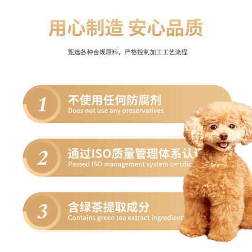 伊纳宝狗狗湿粮包成犬流质零食100g*12包 商品图4