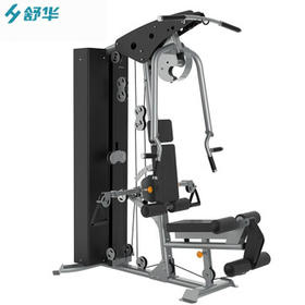 舒华单人站G1多功能综合训练器家用健身房健身训练运动器材豪华单人站SH-6501(G1)