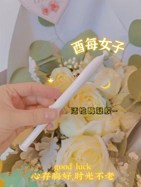 心存酶好，时光不老！