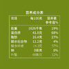 【临期特惠介意慎拍2024/12/14到期】中粮初萃豆浆黄大豆1kg 商品缩略图3