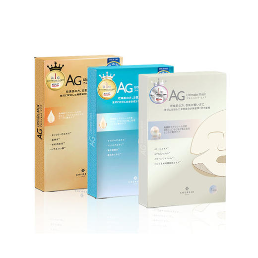 日本 AG 抗糖两部曲面膜(5片/盒） 商品图0