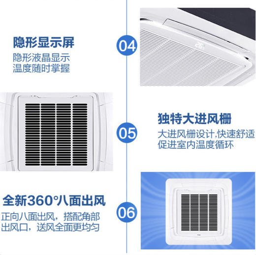 海尔（Haier）商用空调KFRd-120QW/50DAH13 商品图6