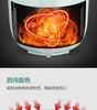 荣事达4.5L无油空气炸锅家用大容量新款网红多功能自动电炸薯条机 商品缩略图8