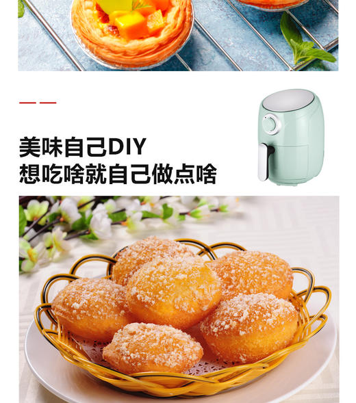 荣事达4.5L无油空气炸锅家用大容量新款网红多功能自动电炸薯条机 商品图6
