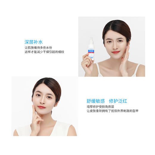 雅奇神经酰胺舒缓保湿喷雾 90ml 商品图4
