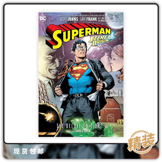 合集 超人：秘密起源 豪华版 精装 Superman Secret Origin Dlx Ed Hc 商品图0