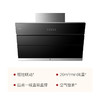 方太20立方JQ22TA侧吸式近吸式 风魔方直吸直排油烟机 商品缩略图2