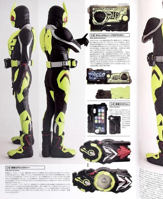 中商原版 假面骑士zero One 特写写真集 日文原版 仮面ライダーゼロワン特写写真集 中商进口商城