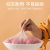 19.9抢100个【食品级！保鲜膜套】拒绝浪费和串味，弹性柔韧耐磨，冰箱食品食物盖套，防尘一次性饭菜罩。ry 商品缩略图2