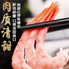 【头籽北极甜虾】800-100只/约3斤/盒，肉质鲜甜，熟制即食 商品缩略图5