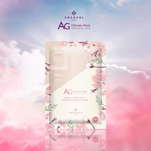 COCOCHI樱花限定款 AG抗糖抗衰紧致修护面膜30ml×5片 商品图1