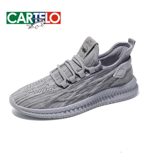 【防泼水，防污！】卡帝乐鳄鱼男女休闲防泼水飞织鞋，防滑鞋，夏季飞织跑鞋，柔软耐磨时髦百搭！脚宽脚胖建议拍大一码！ 商品图7