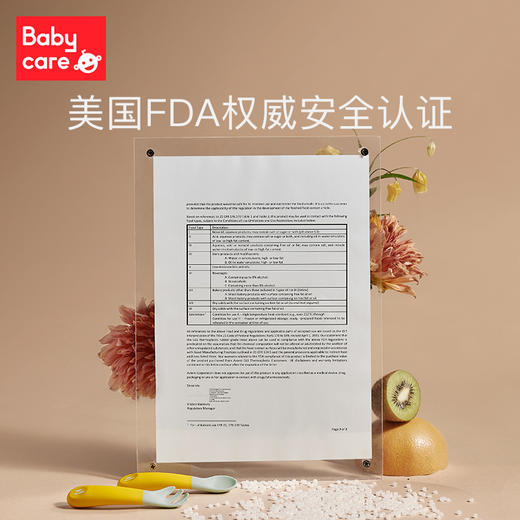 【babycare好物集】儿童餐盘宝宝学吃饭训练餐盘勺子餐具套装辅食分格盘防摔 商品图2