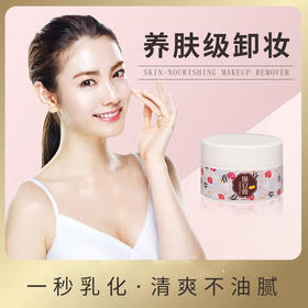 【孙思邈《千金方》的秘密】用它成为初恋脸（2盒立减10元）澡豆膏，植物配方，深层清洁净毛孔，无任何彩妆残留，还你一张干净的脸，改善暗黄好肤色！！！