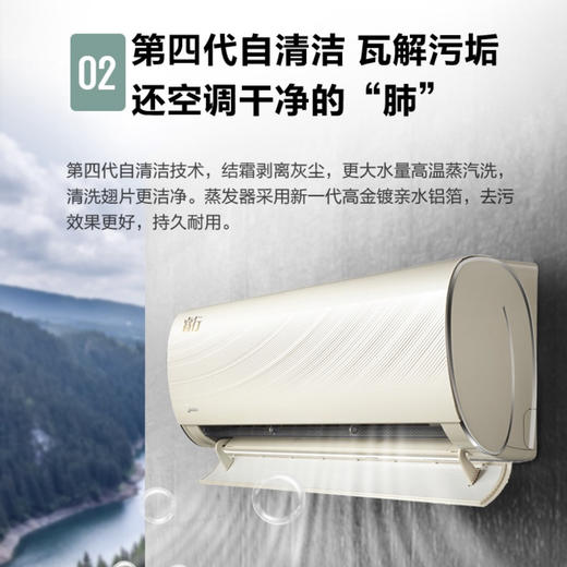 美的空调KFR-35GW/BP3DN8Y-TP200(1)睿行 商品图4