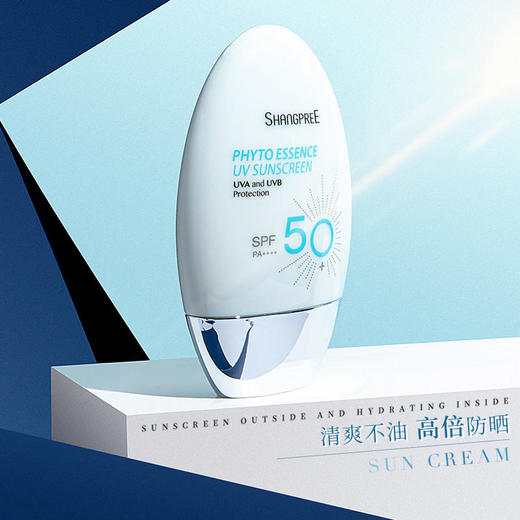 香蒲丽防晒霜面部防紫外线隔离清爽不油腻60ml 商品图1