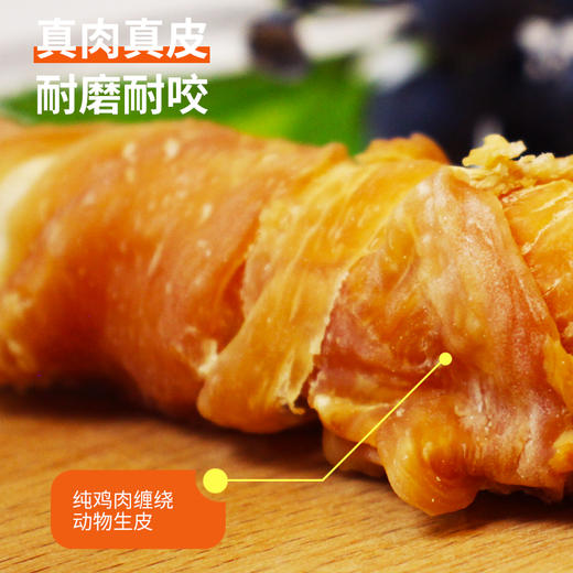 麦斯蒂宠物零食咬胶棒单支26cm 狗狗磨牙棒洁齿耐咬 商品图2