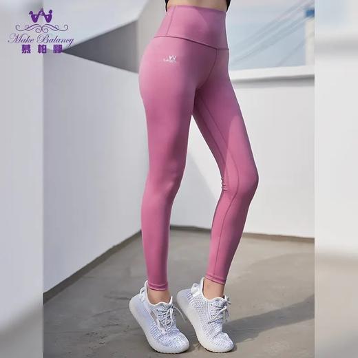 【双节秒S】慕柏郦2020春夏瑜伽九分裤2179（活动产品，收货7天内支持调换、不退款） 商品图1