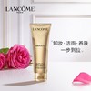 【化妆】LANCOME兰蔻菁纯菁萃卸妆洁面凝乳125ml 商品缩略图0