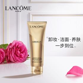 【化妆】LANCOME兰蔻菁纯菁萃卸妆洁面凝乳125ml