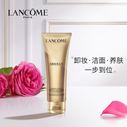 【化妆】LANCOME兰蔻菁纯菁萃卸妆洁面凝乳125ml 商品图0