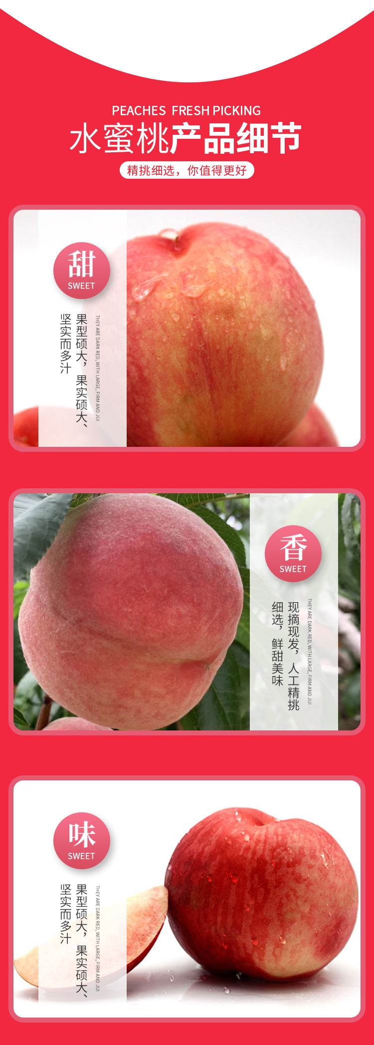 新鲜采摘平谷大桃北京水蜜桃子应季水果京津冀顺丰包邮 - 京工1961