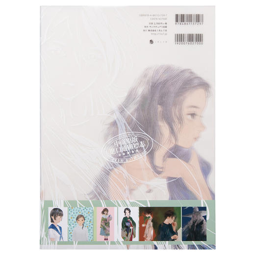 【中商原版】MATAYOSHI画集 票 日文原版 またよし画集 ticket 商品图1
